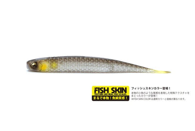 Raid Super Fish Roller 7.5inch [cl:kiwami Ayu]