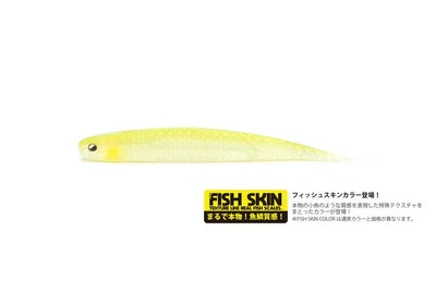 Raid Super Fish Roller 7.5inch [cl:lively Chart]