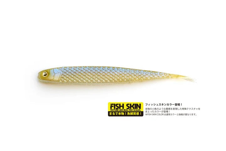 Raid Super Fish Roller 7.5inch [cl:kiwami Blue Wakasagi]