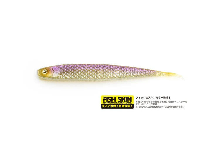 Raid Super Fish Roller 7.5inch [cl:kiwami Purple Wakasagi]