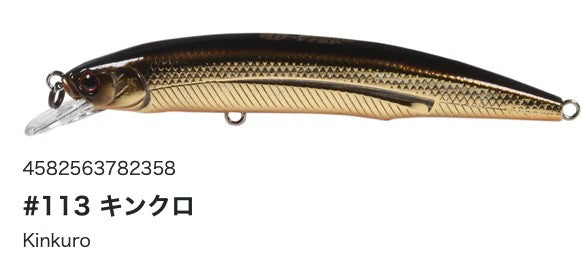 Hideup Hu Minnow 77sp Jerkbait Lure [cl:113 Kinkuro]