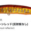 Hideup Hu Minnow 77sp Jerkbait Lure [cl:144 Spawn Red]