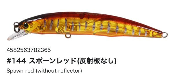Hideup Hu Minnow 77sp Jerkbait Lure [cl:144 Spawn Red]