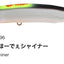 Hideup Hu Minnow 77sp Jerkbait Lure [cl:161 Horahoudey Shiner]