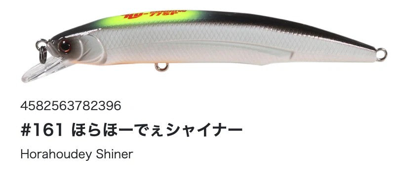 Hideup Hu Minnow 77sp Jerkbait Lure [cl:161 Horahoudey Shiner]