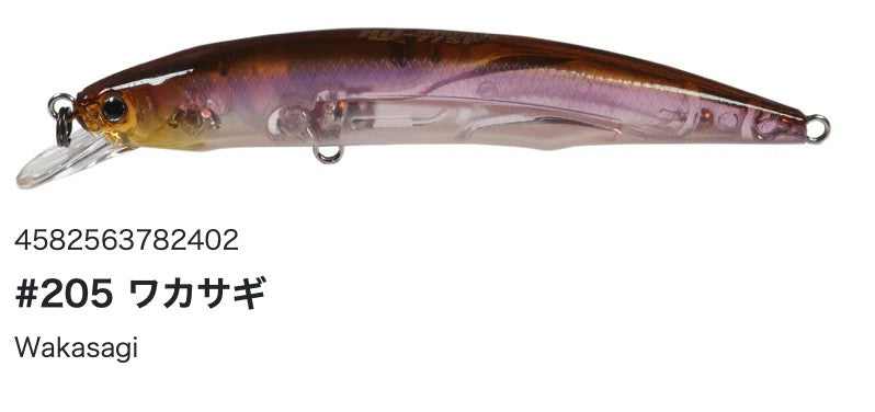 Hideup Hu Minnow 77sp Jerkbait Lure [cl:wakasagi]