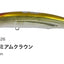 Hideup Hu Minnow 77sp Jerkbait Lure [cl:250 Premium Crown]