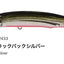 Hideup Hu Minnow 77sp Jerkbait Lure [cl:251 Black Back Silver]