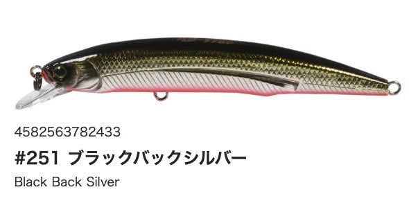 Hideup Hu Minnow 77sp Jerkbait Lure [cl:251 Black Back Silver]