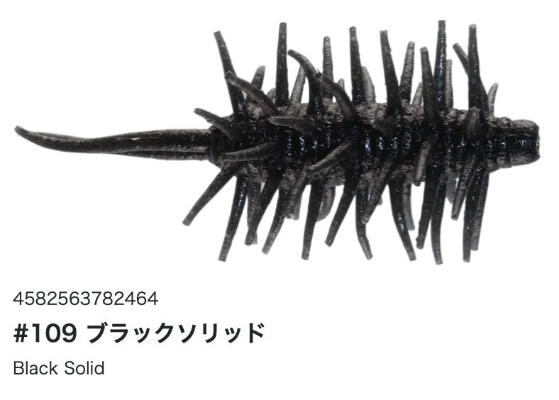 Hideup Coike Shrimp Mini Soft Plastic Lure [cl:109 Black Solid]