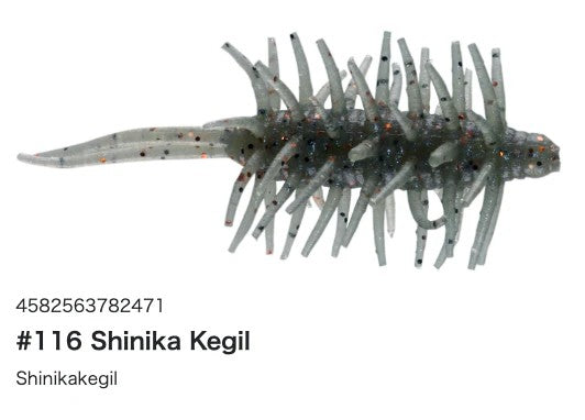 Hideup Coike Shrimp Mini Soft Plastic Lure [cl:116 Shinika Kegil]