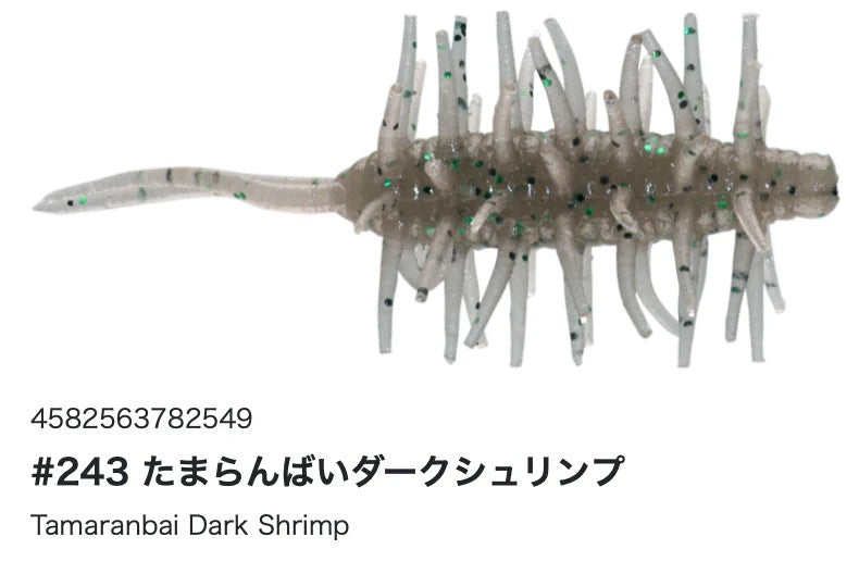 Hideup Coike Shrimp Mini Soft Plastic Lure [cl:243 Tamaranbai Dark Shrim]