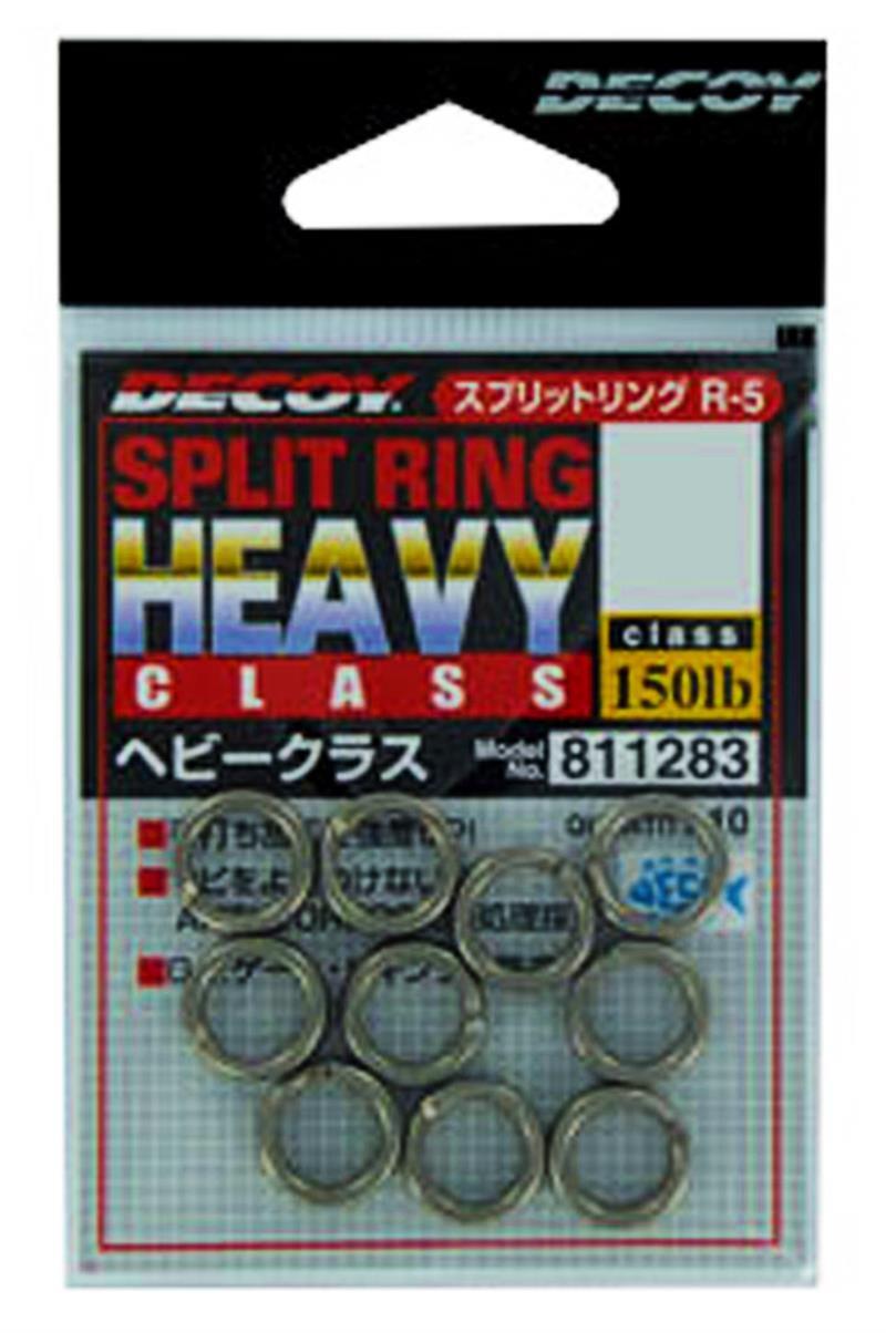 Decoy Split Ring Heavy Class [sz:8 / 150lb]