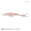 Samaki Redic Skipping Prawn 75 Lure [cl:hot Spot]